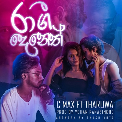 RAAGI DENETH (feat. Yohan Ranasinghe & THARUWA) - Single