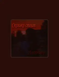 Hör dir LiL ChEEs an, schau dir Musikvideos an, lies die Biografie, finde Tourdaten und mehr!