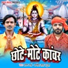 Chhote Mote Kanwar - Single