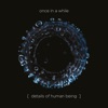 Details of Human Being - EP