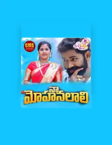 Escucha a Edulla Babbu, mira videos musicales, lee su biografía, consulta las fechas de las gira y más.