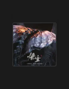 Listen to 张静峥, watch music videos, read bio, see tour dates & more!