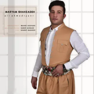 Ali Ahmadiani | علی احمدیانی – Mariam Șahzade | مریم شاهزاده