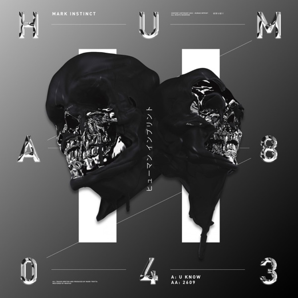U Know EP