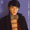 Ima Furusato wa... / Eiji Miyoshi Best Collection Special - Eiji Miyoshi