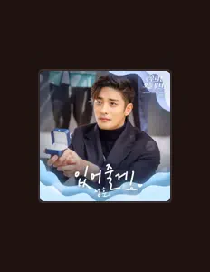 Listen to Sung Hoon, watch music videos, read bio, see tour dates & more!