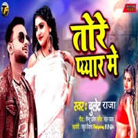 Tore Pyar Me - Single - Bullet Raja