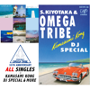 35TH ANNIVERSARY ALL SINGLES+KAMASAMI KONG DJ SPECIAL & MORE - S.Kiyotaka & Omega Tribe