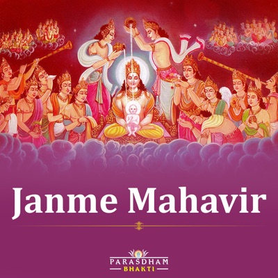 Janme Mahavir - Single