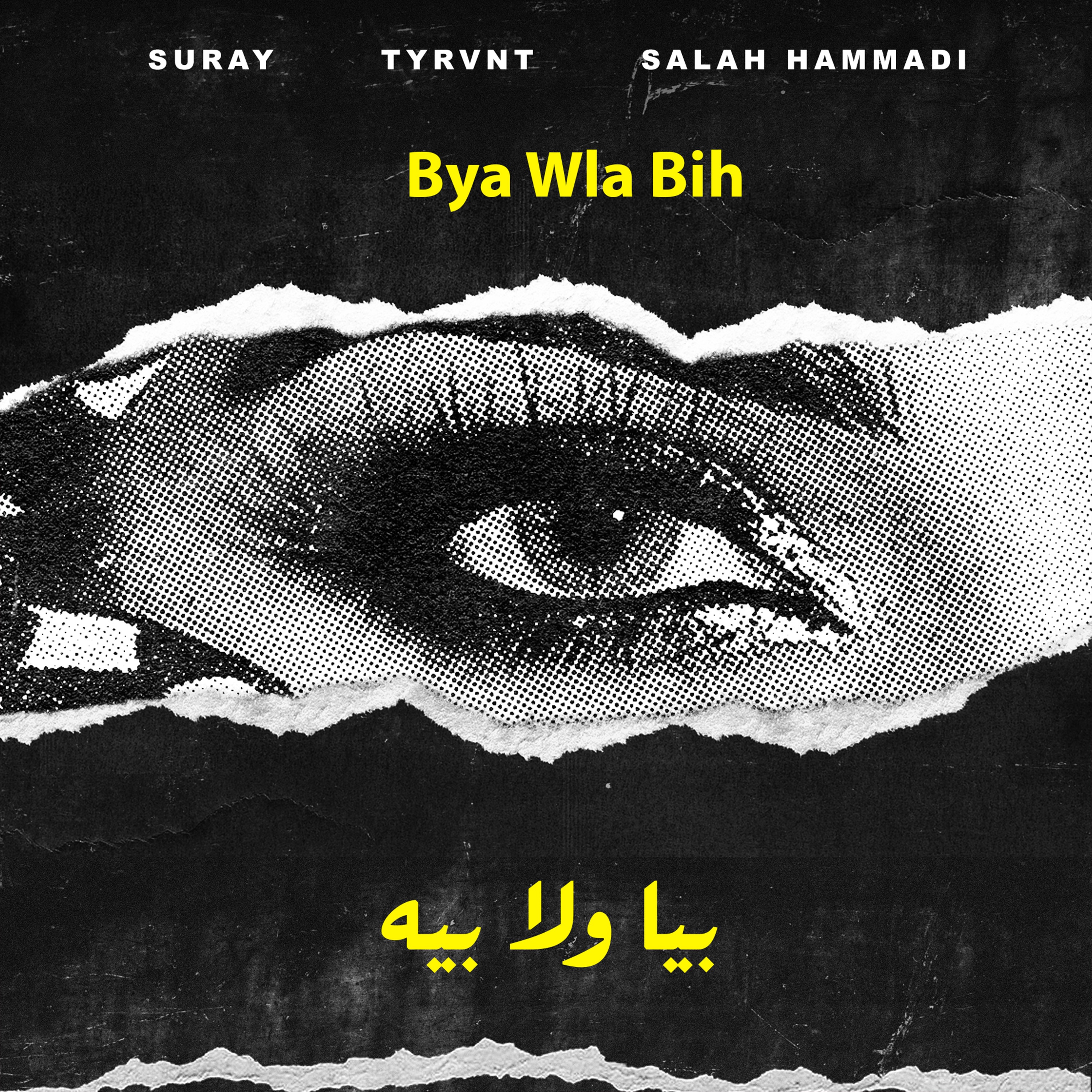 Bya Wla Bih - Single