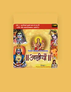 Escucha a Poornima Shreshtha, mira videos musicales, lee su biografía, consulta las fechas de las gira y más.