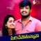 VADHLI POTHUNAVA NANNU ONTARI CHESHAVA - BALAKRISHNA VADHTHYA lyrics