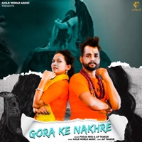 Gora Ke Nakhre (feat. Aman Gupta) - Single - Pooja Negi & AP Thakur