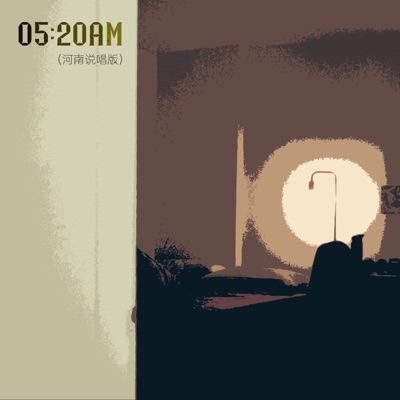 5:20AM (河南说唱版) - Single