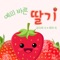 Bear (Instrumental) - 레마 lyrics