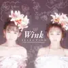 愛が止まらない ～Turn It Into Love～