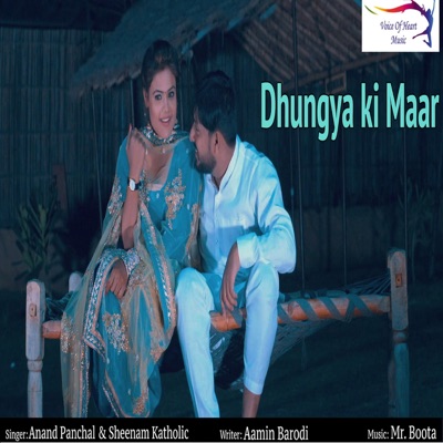 Dhungya Ki Maar - Single