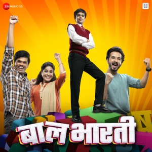 Baal Bhaarti (Original Motion Picture Soundtrack) - EP