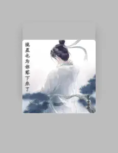 Ouve 清音音乐社, vê vídeos de música, lê a biografia, vê as datas da digressão e muito mais!