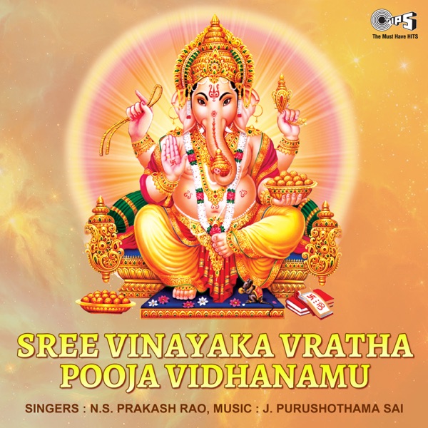 Sree Vinayaka Vratha Pooja Vidhanamu