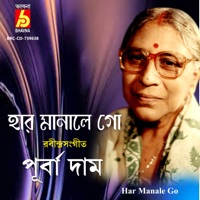 Har Manale Go - Single - Purba Dam