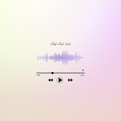 Mahmood jumaah - اقوه صدريه حماسيه