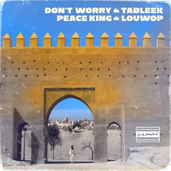 Don't Worry / Peace King - EP