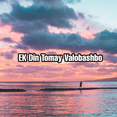 Neha Gupta - Ek Din Tomay Valobashbo