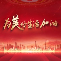 为美好生活加油 - Single - 傅莉珊 & 冯嘉伟