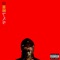 96 Blazers (feat. Chase Fetti & OSAMA) - Neako lyrics