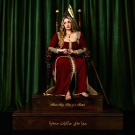 Wild Things Miraa May