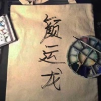 成長不易 - Single - 顏運龍