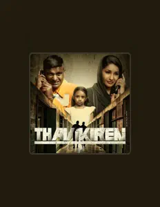 Listen to A R Sai, watch music videos, read bio, see tour dates & more!