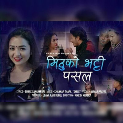 Mithuko Bhatti Pasal (feat. Kumar Prayas) - Single