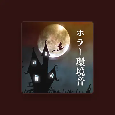 Listen to ホラーエレクトロ, watch music videos, read bio, see tour dates & more!