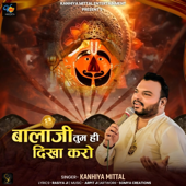 Balaji Tum Hi Dikha Karo