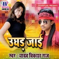Ughad Jaai - Single - Yadav Vikash Raj