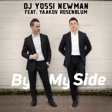 By My Side (feat. Yaakov Rosenblum)