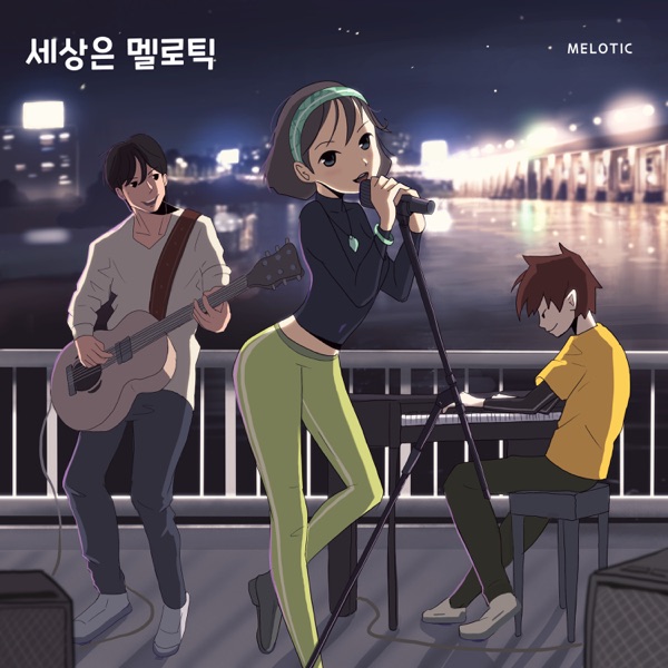 Melotic world (Original Television Soundtrack), Pt.3 - Single