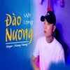 Đào Nương (Cover) [feat. HOA H?NG D?I MUSIC] - Single