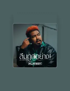 Listen to KOB FLAT BOY, watch music videos, read bio, see tour dates & more!