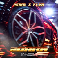 20ARA (feat. Spize & Sanko) - Single - SOVA