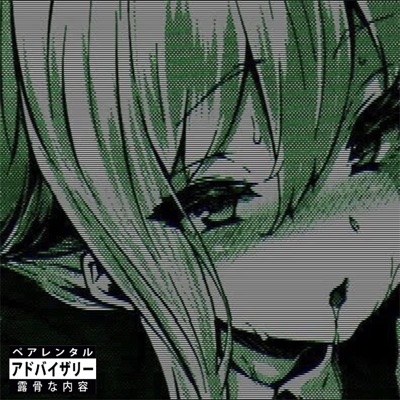 Si no estás - Single