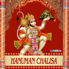 Hanuman Chalisa - Anuradha Paudwal