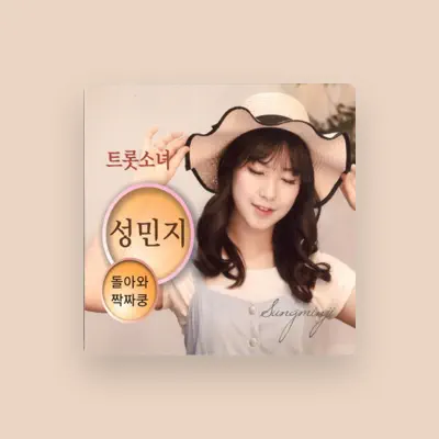 Listen to Minji Sung, watch music videos, read bio, see tour dates & more!