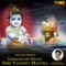 Janmashtami Special Shri Vasudev Mantra - Aushim Khetarpal lyrics