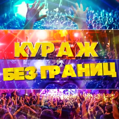 Song - My love Танюха - Игорёк