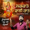 Jagrate Wali Raat - Single