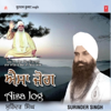 Aisa Jog - Surinder Singh