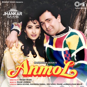 Anmol (Jhankar) [Original Motion Picture Soundtrack]